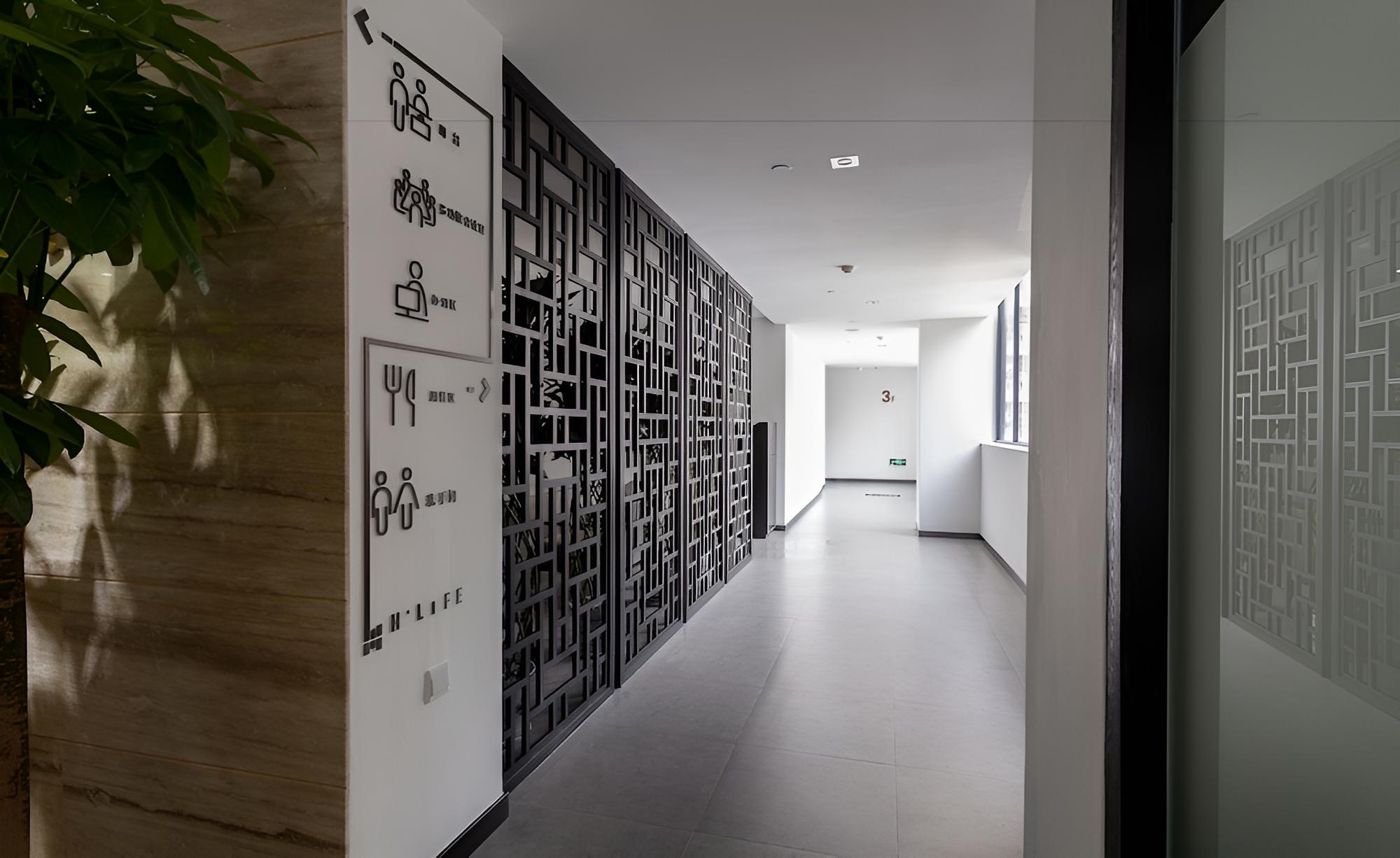 H Life Hotel Nanshan Branch Shenzhen