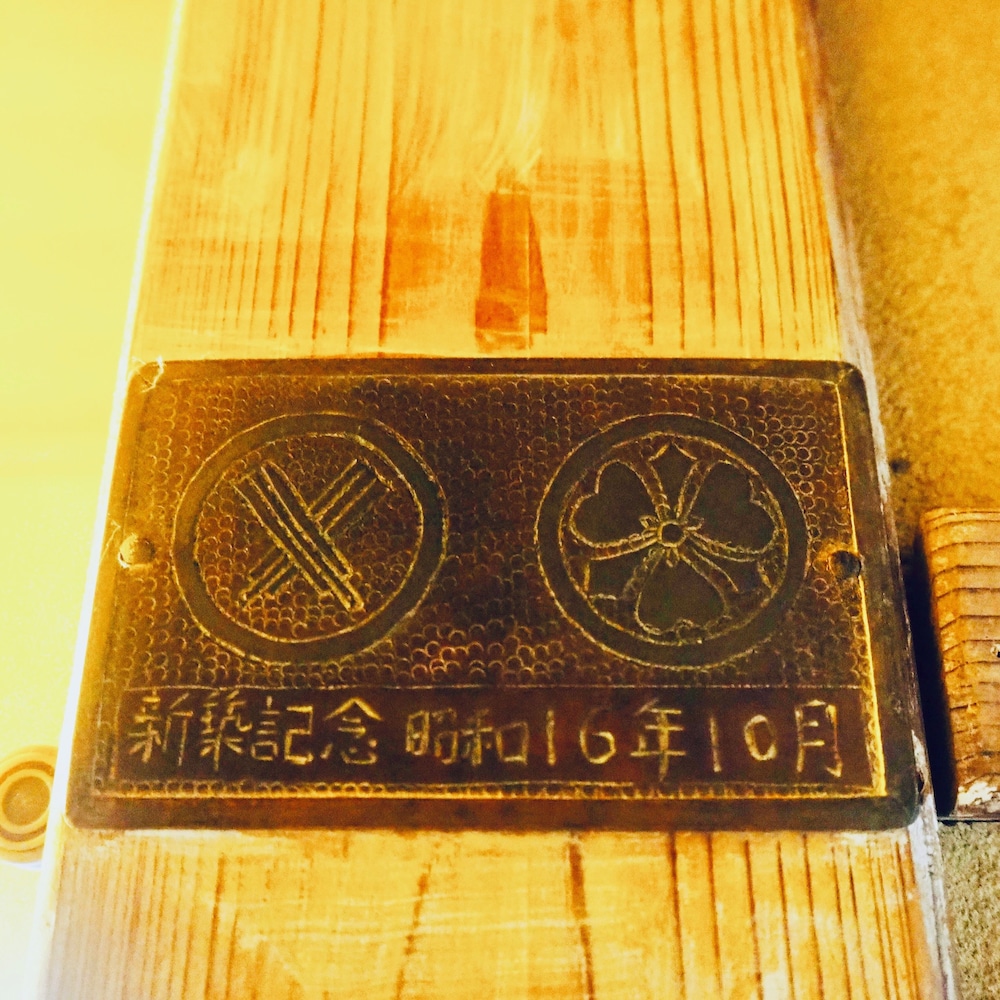 Photo 46