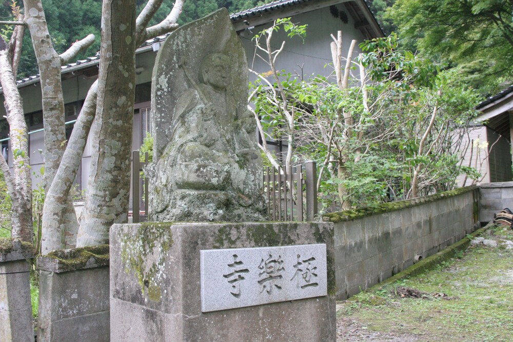 Yuzuriha