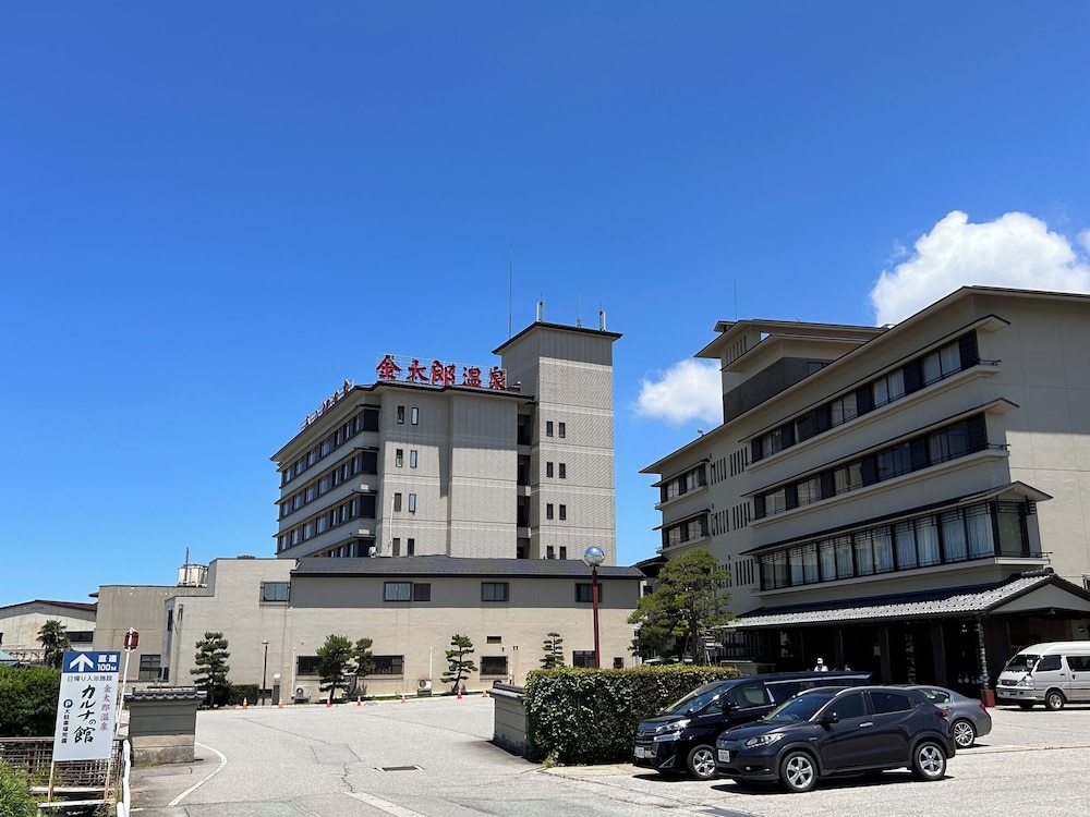 Kintarouonsen