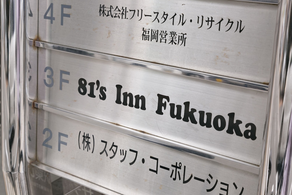 81's Inn Fukuoka - Hostel