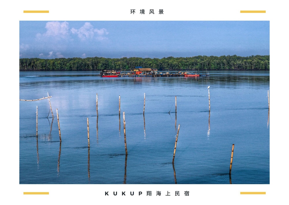 Kukup Xiang Holiday Home