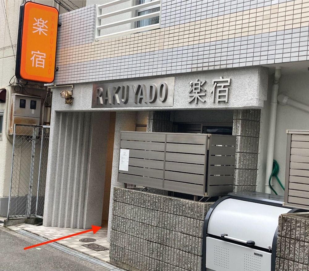 Rakuyado-Shin-Imamiya