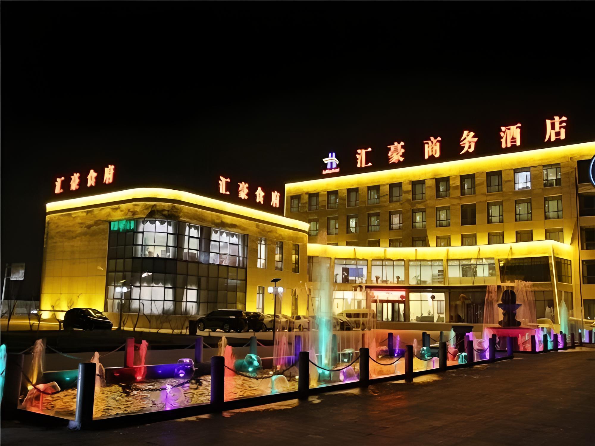 Tianjin Huihao Business Hotel