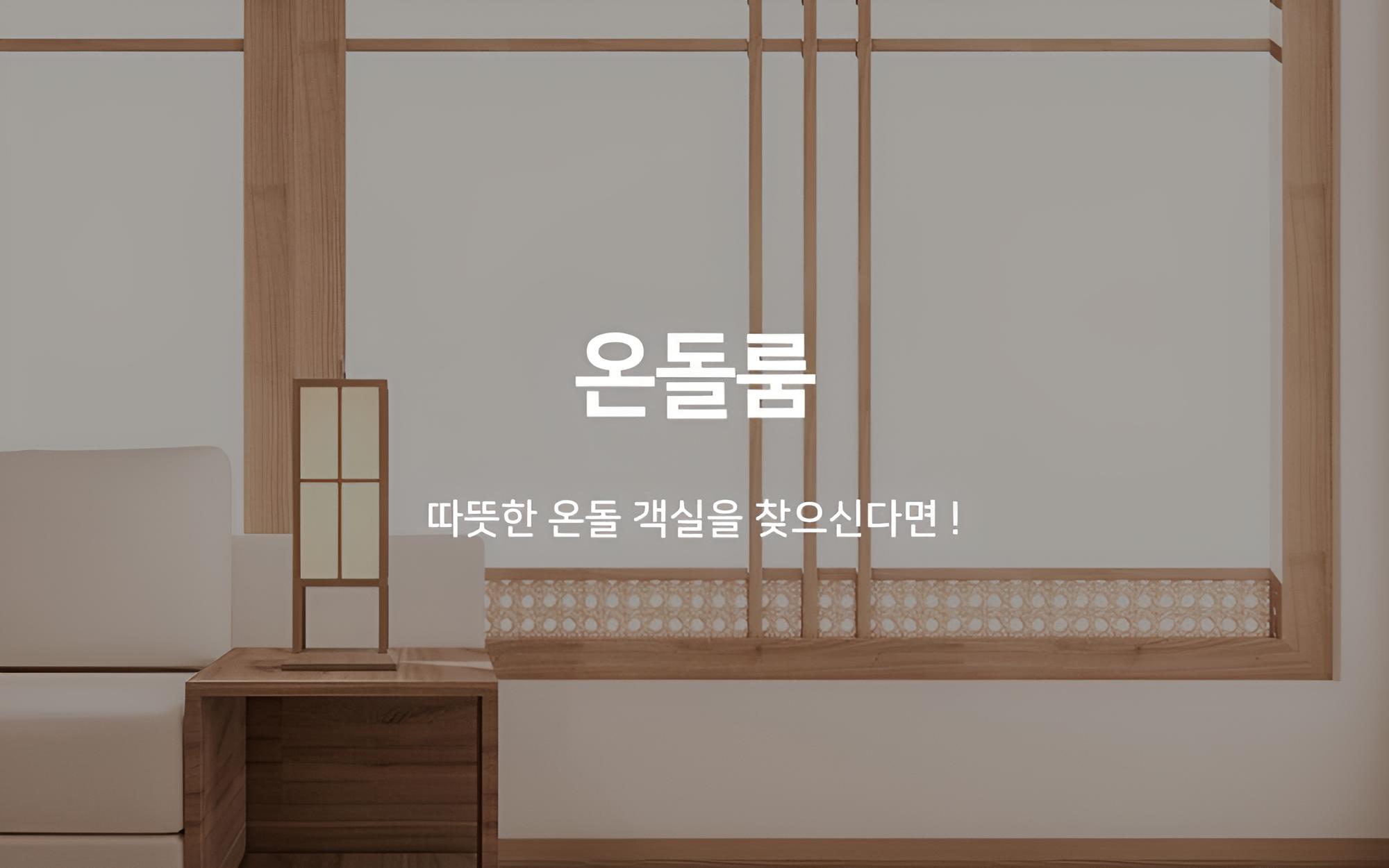 Iksan Sinseong view 2