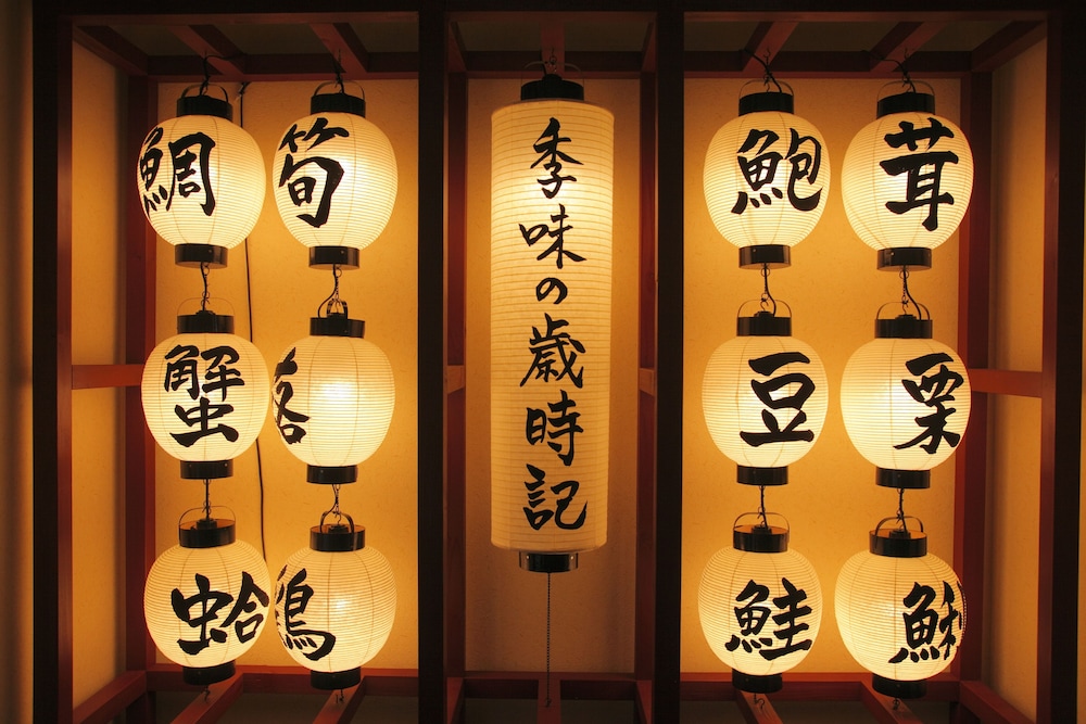 Atami Onsen Yuyado Ichibanchi