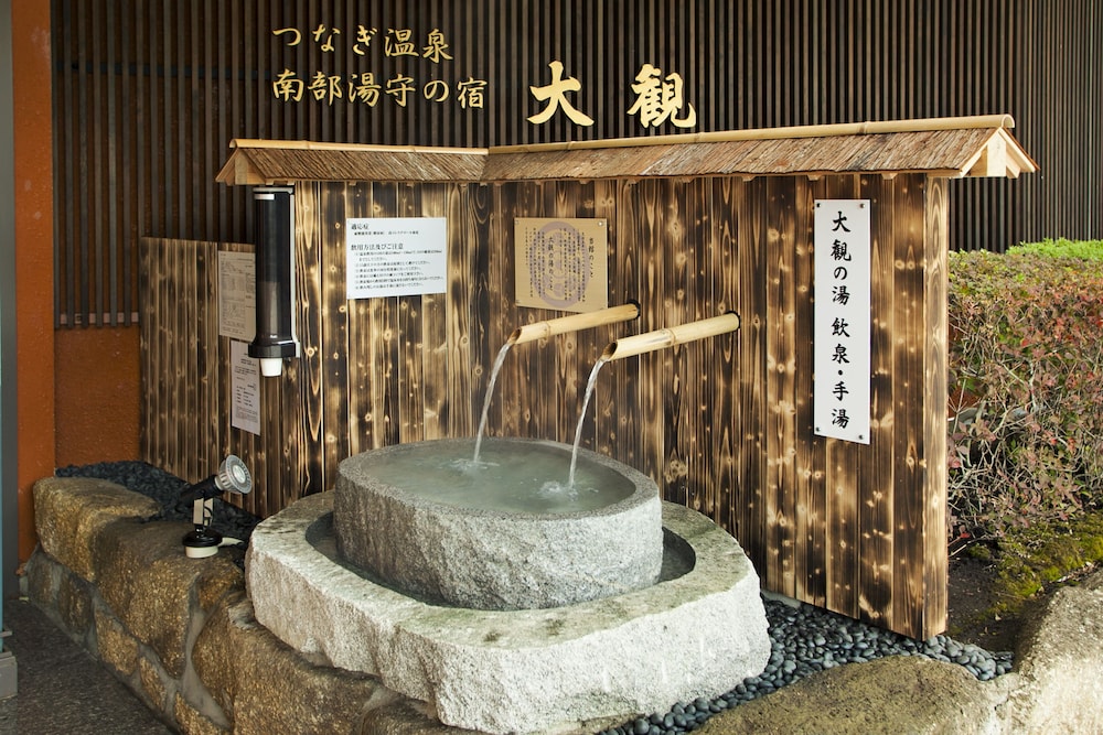 Hotel Taikan