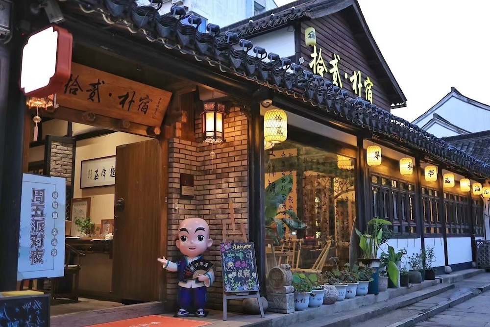 shierpusu