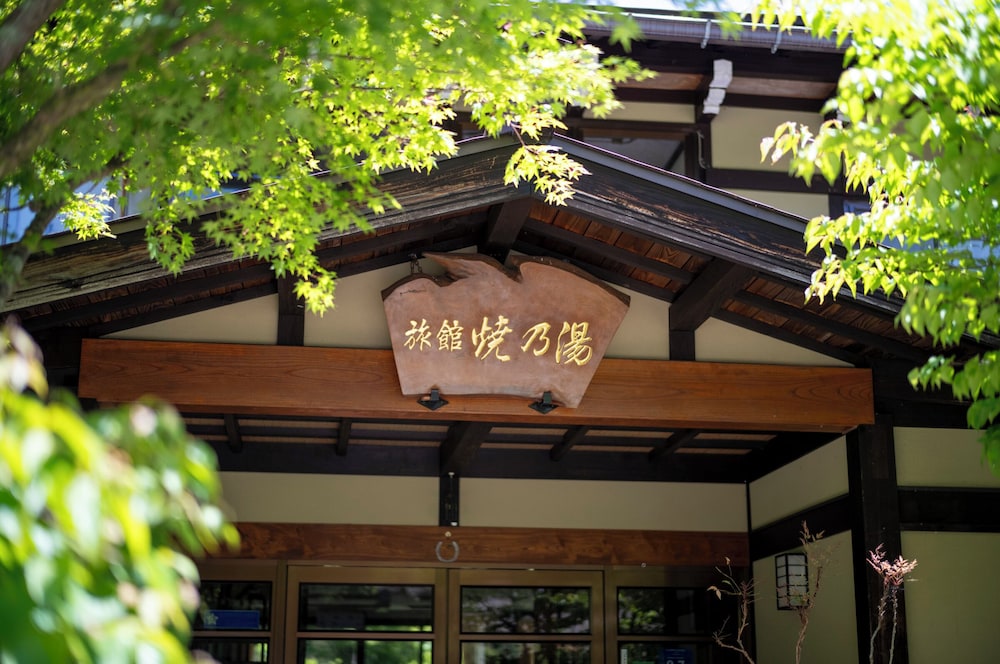 Ryokan Yakenoyu