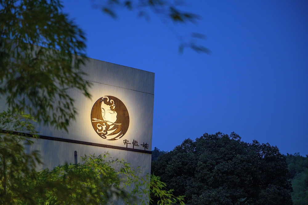 Moganshan Binlincheng Designer Homestay