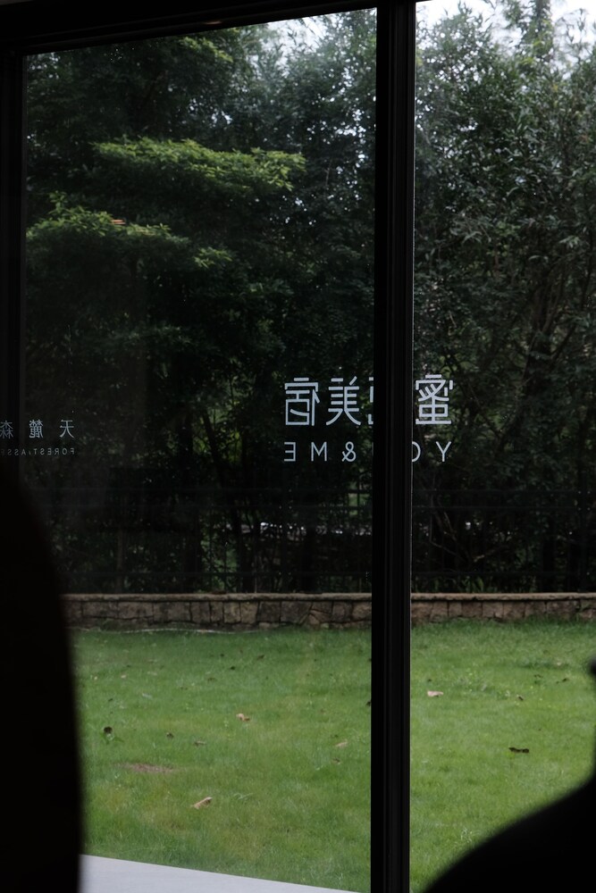 Miyue Shenzhen Tianlu Secret Wild Wizard Holiday Hotel