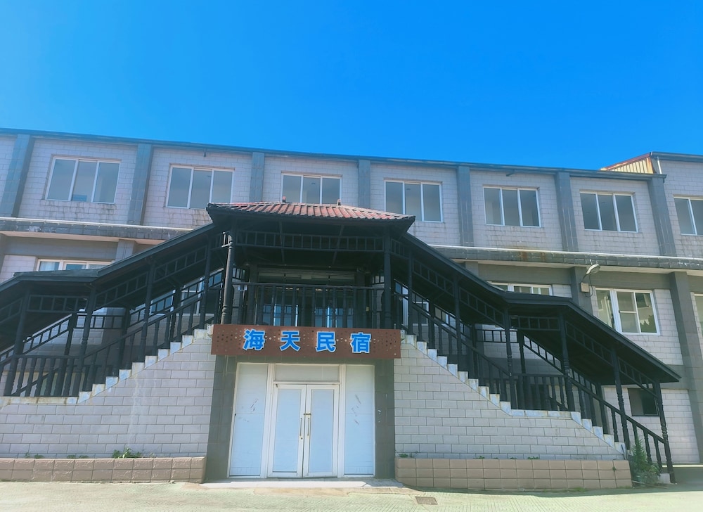 HAITENHOTEL