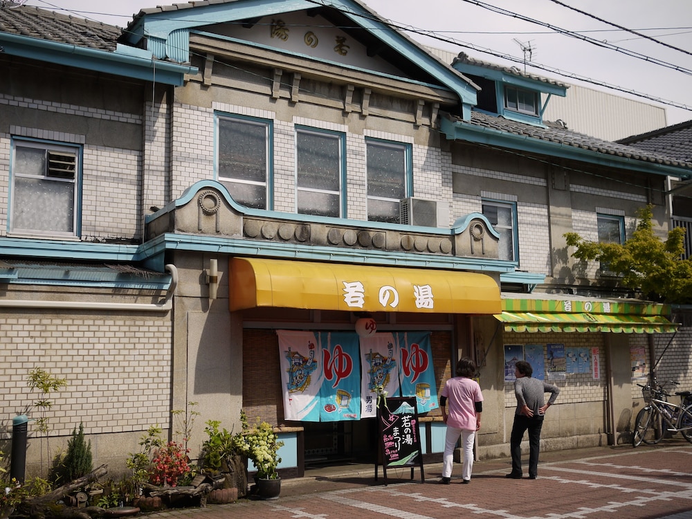 Guest House Saika-an
