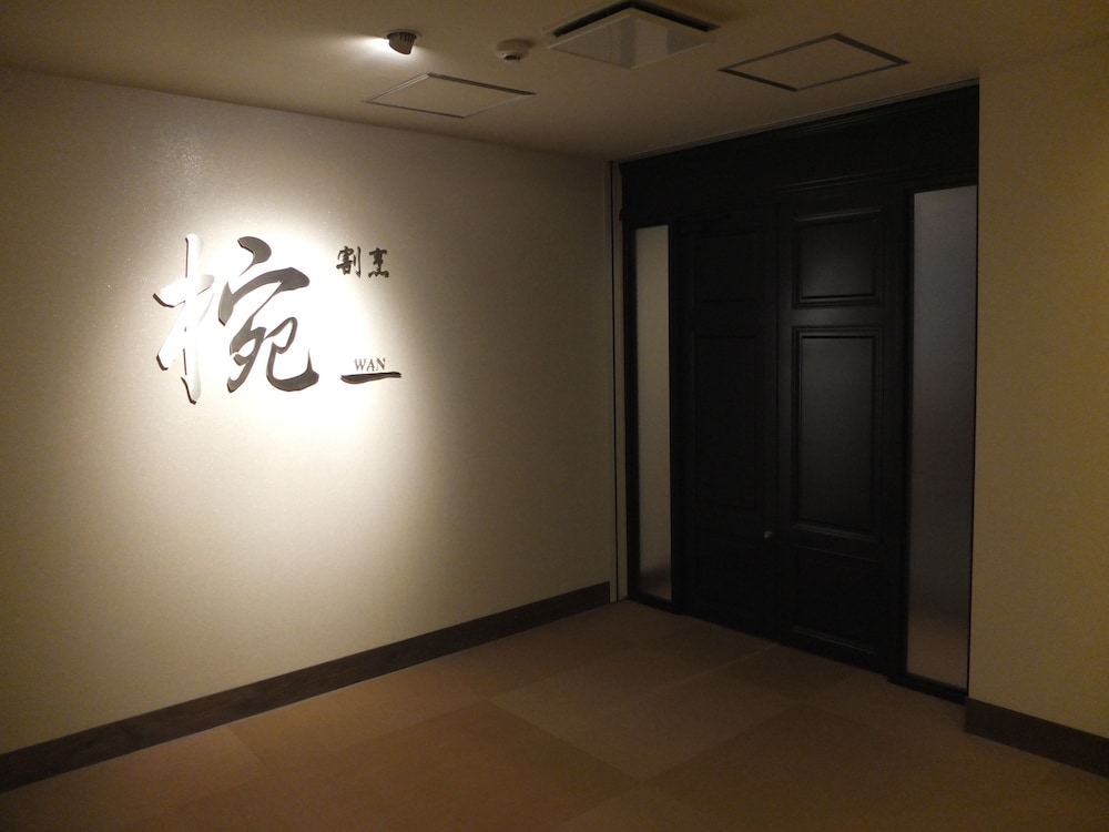 Iwaiyado Jyuan