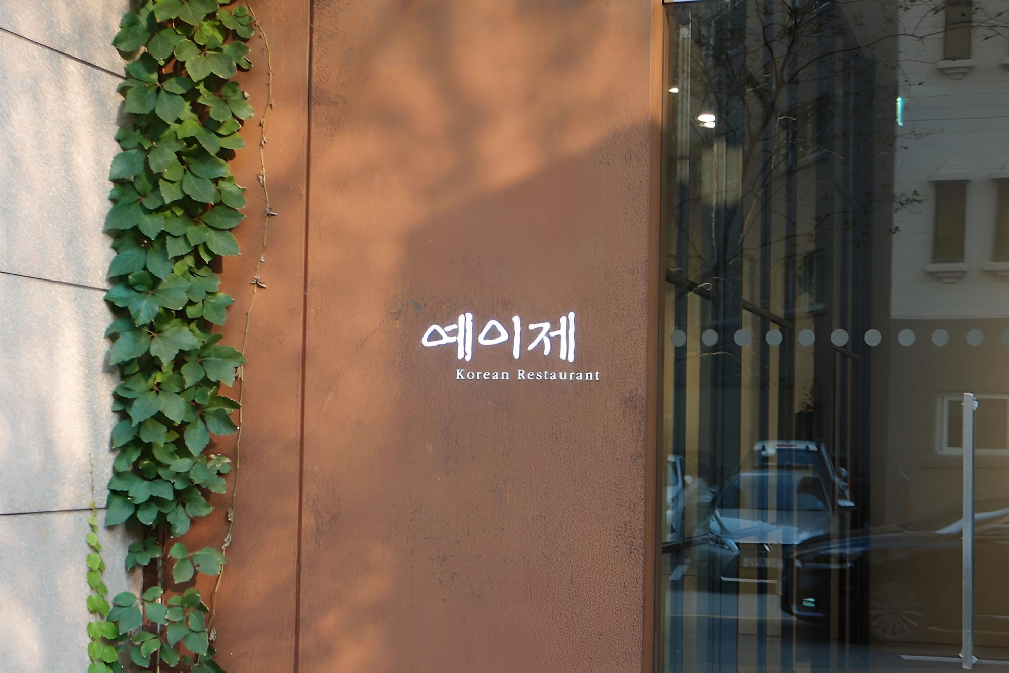 Hotel The Mark Haeundae