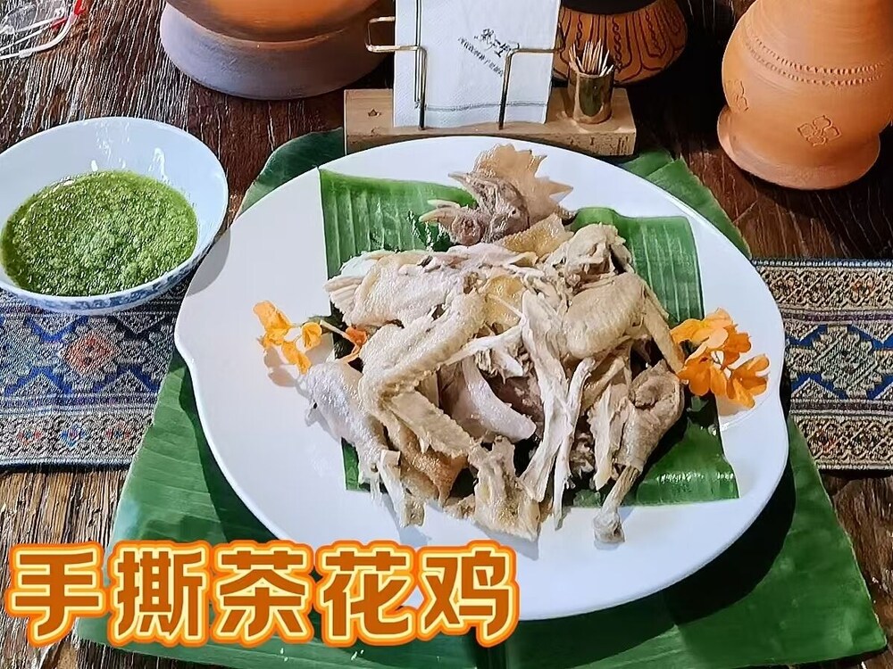 Zhaizili Resort Xishuangbanna