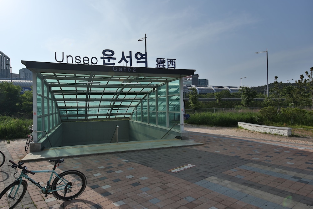 Airport Guesthouse Ko-In