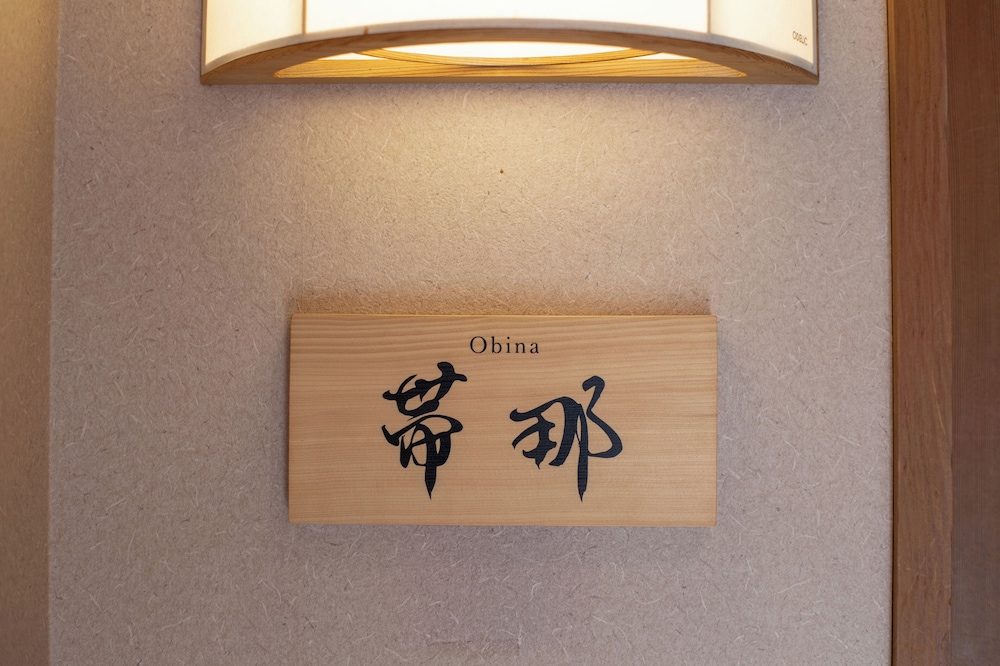 Fuefukigawa Onsen Zabou