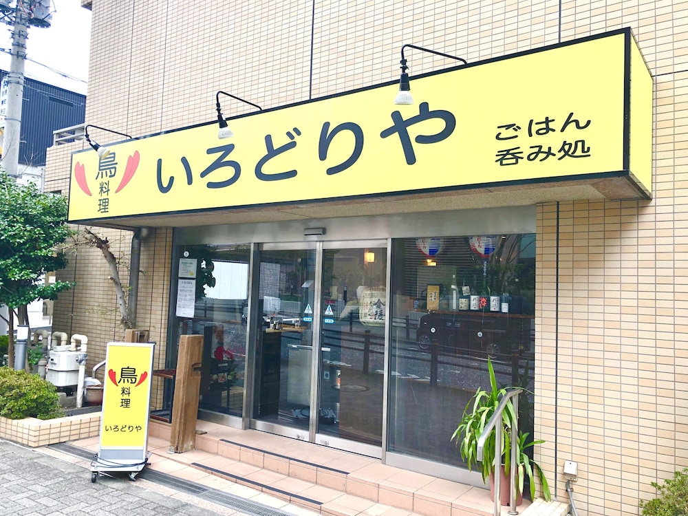 APA Hotel Machidaeki-Higashi 23