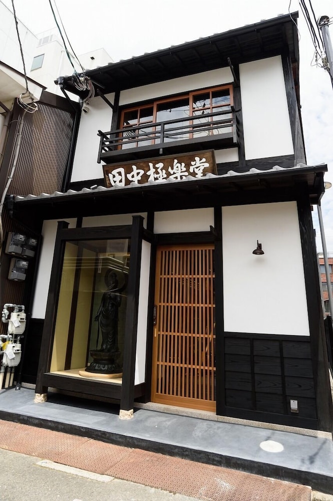 Guesthouse Gokurakudo - Hostel