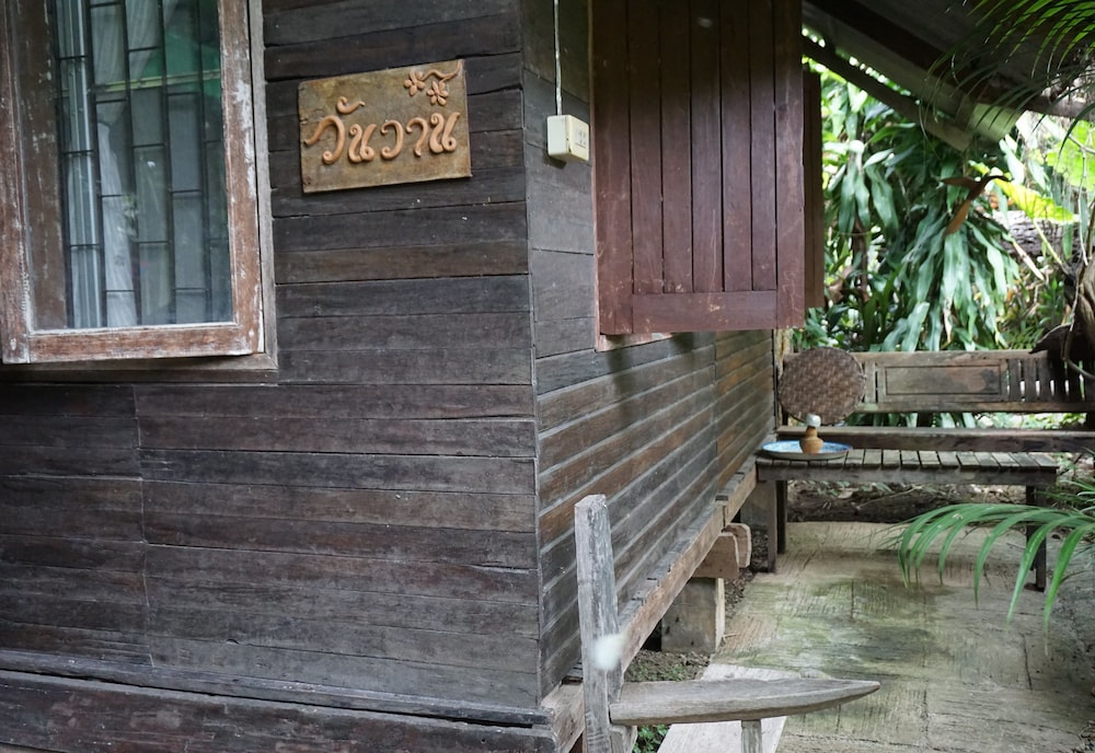 Konkubdin Homestay