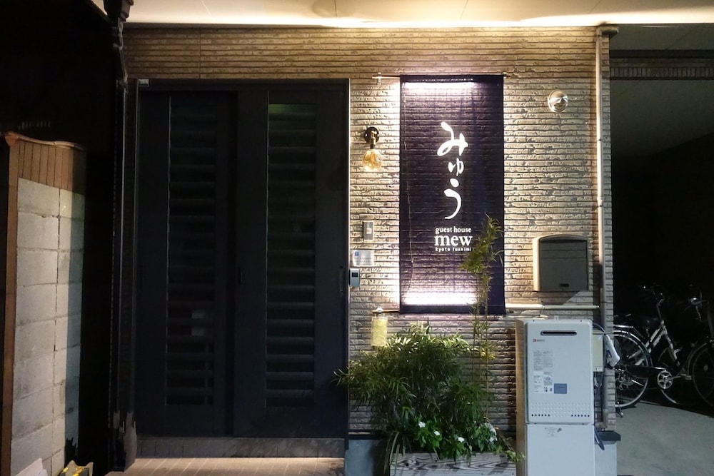 Guesthouse Mew