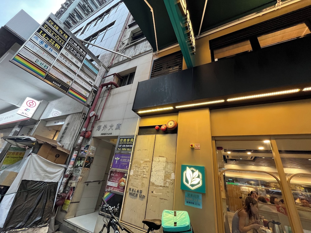 Move Inn