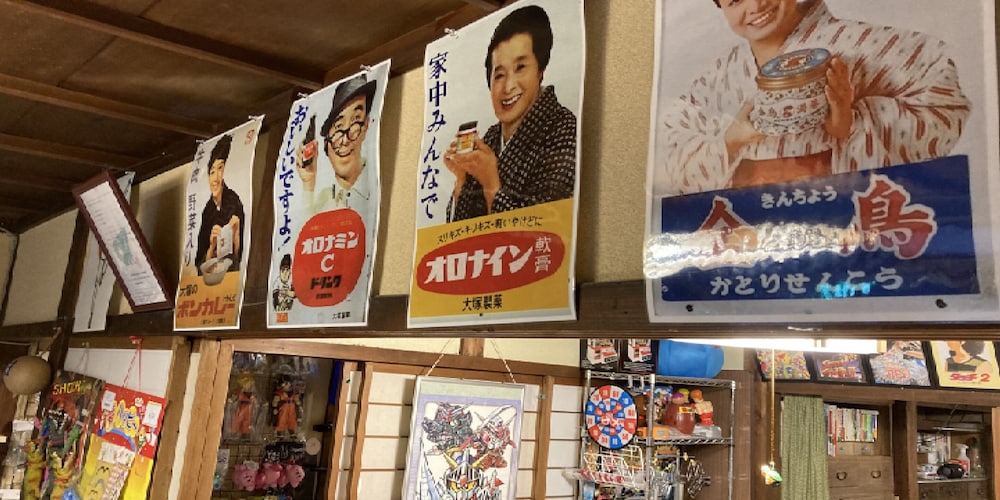 other