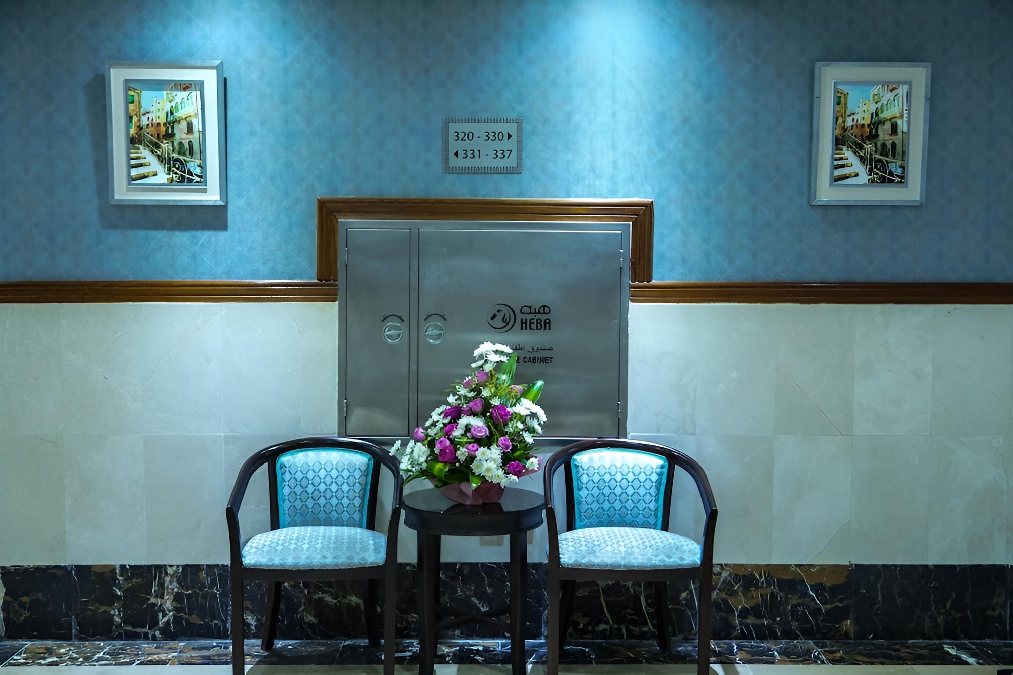 Dyar Al Hamra Hotel