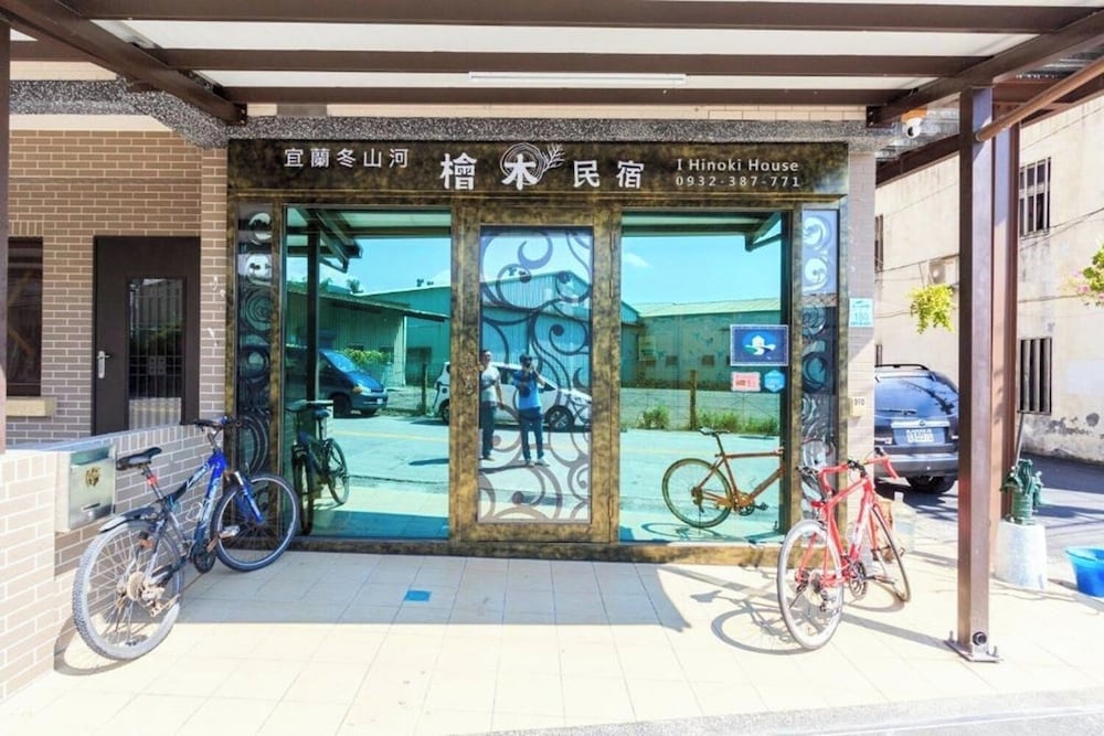 Yilan Dongshan Cypress B&B