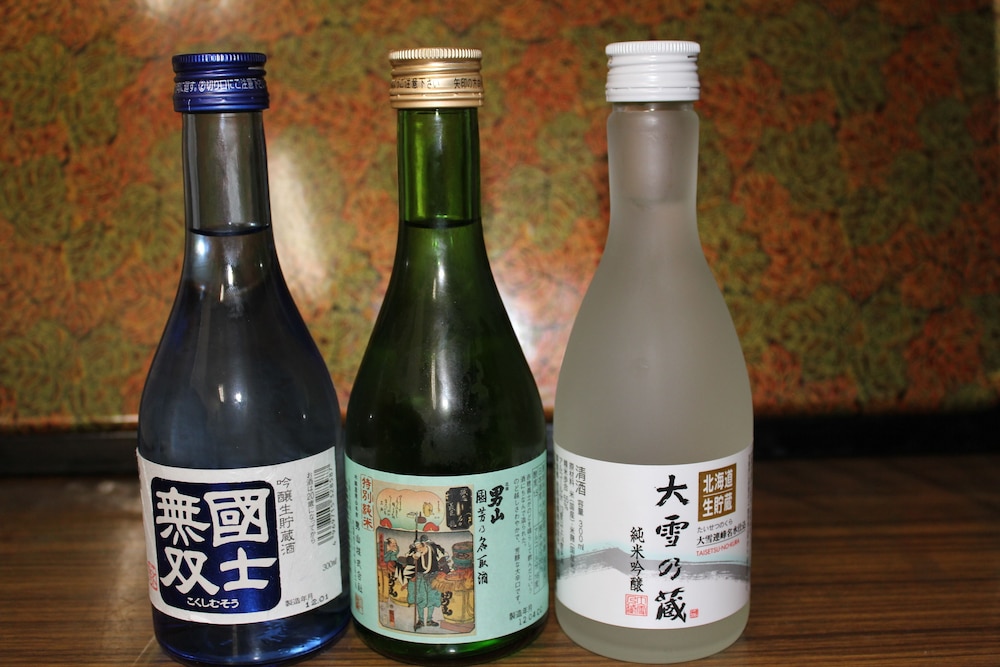 Ryokan Sensyoen