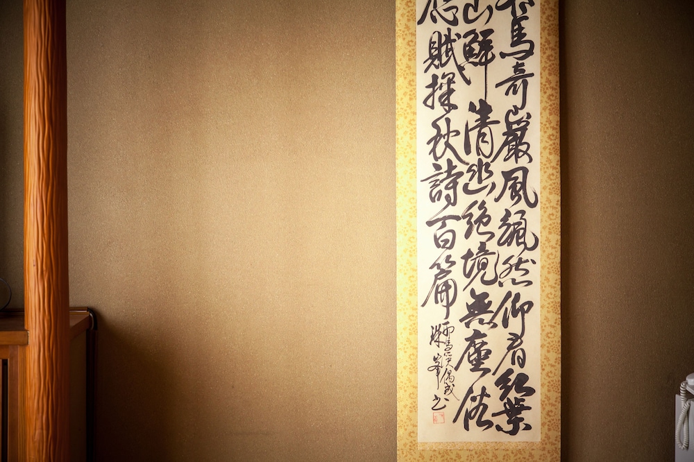 Ryokan Reimei