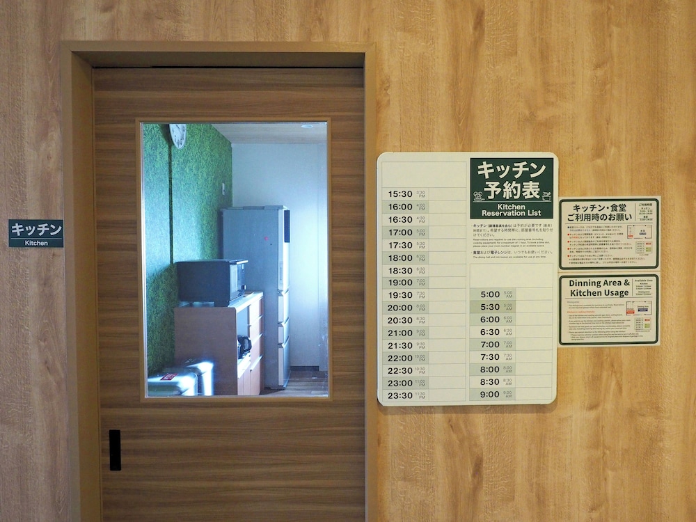 MarketStay shingu