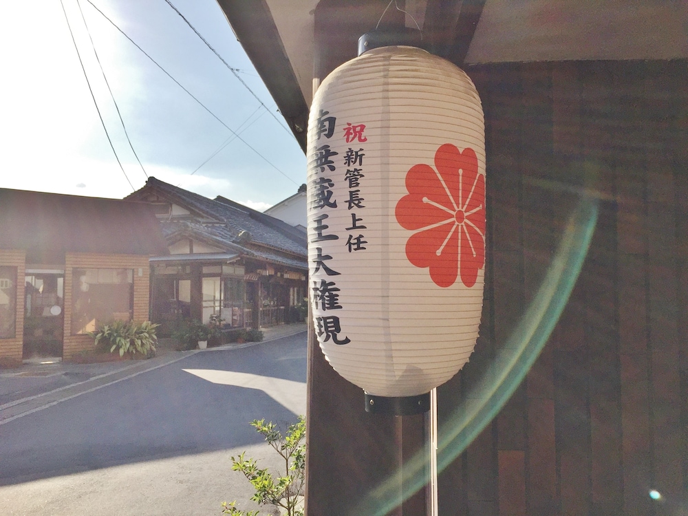 Ebisukan