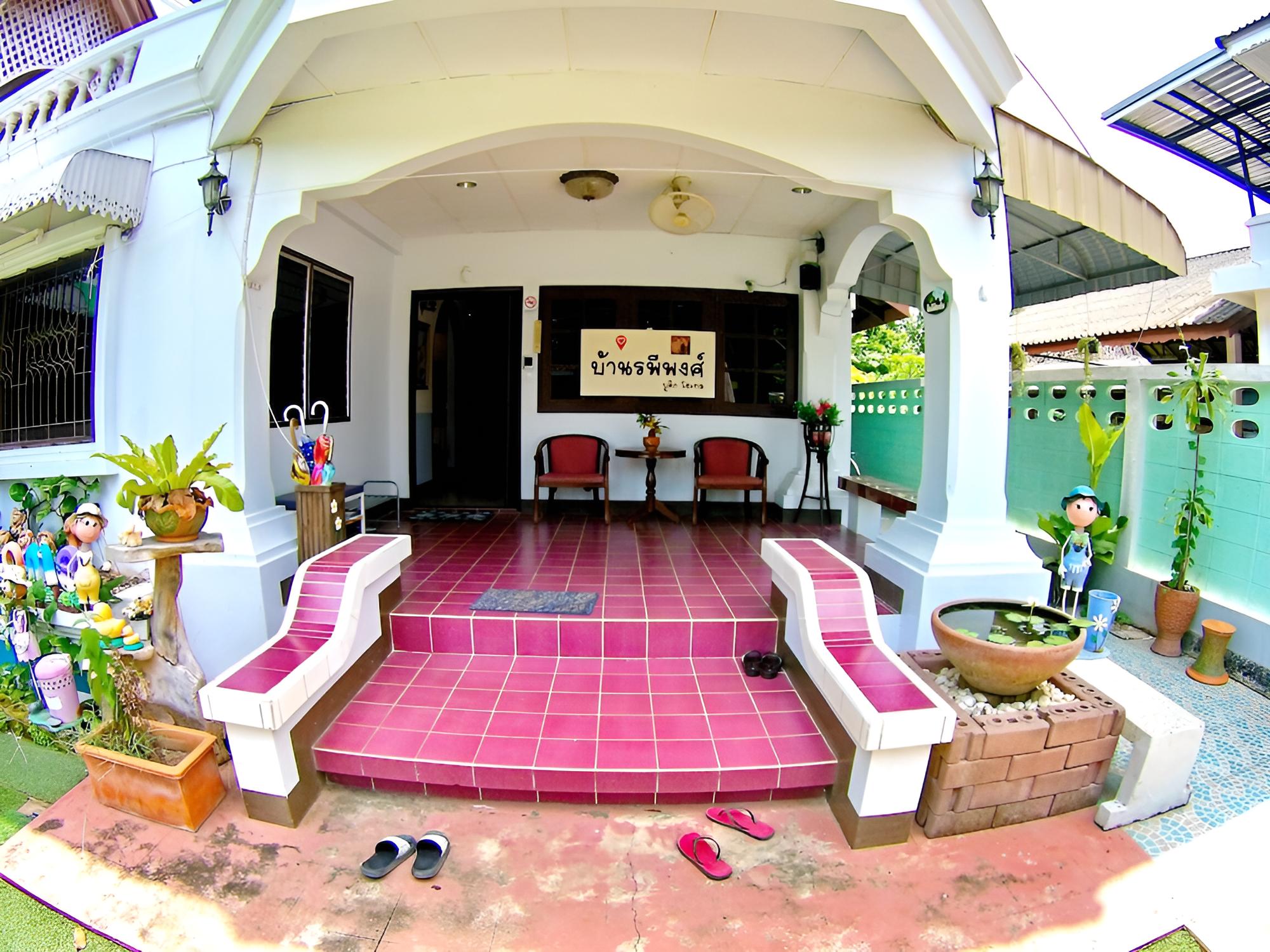 Baanrapeepong Boutique Hotel