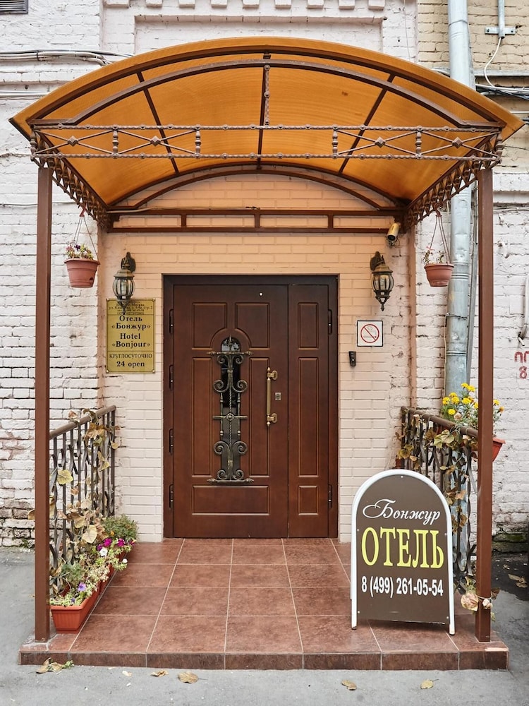 Hotel Bonjour at Kazakova