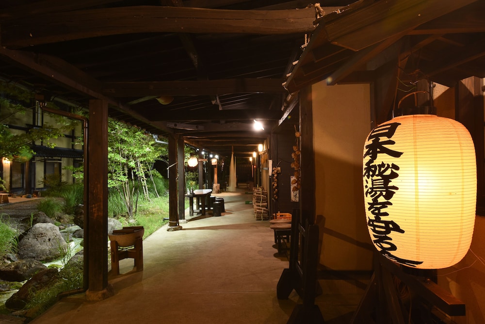 Kanno Jigoku