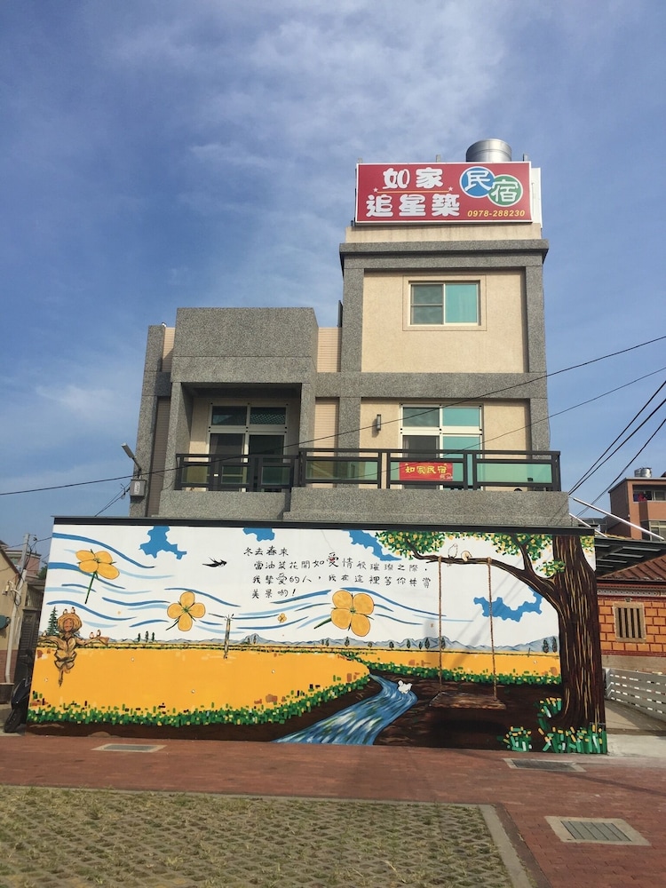 Kinmen RuJia B&B