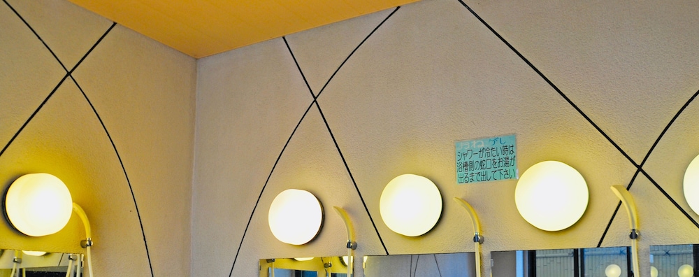 Obana Ryokan Fukitei