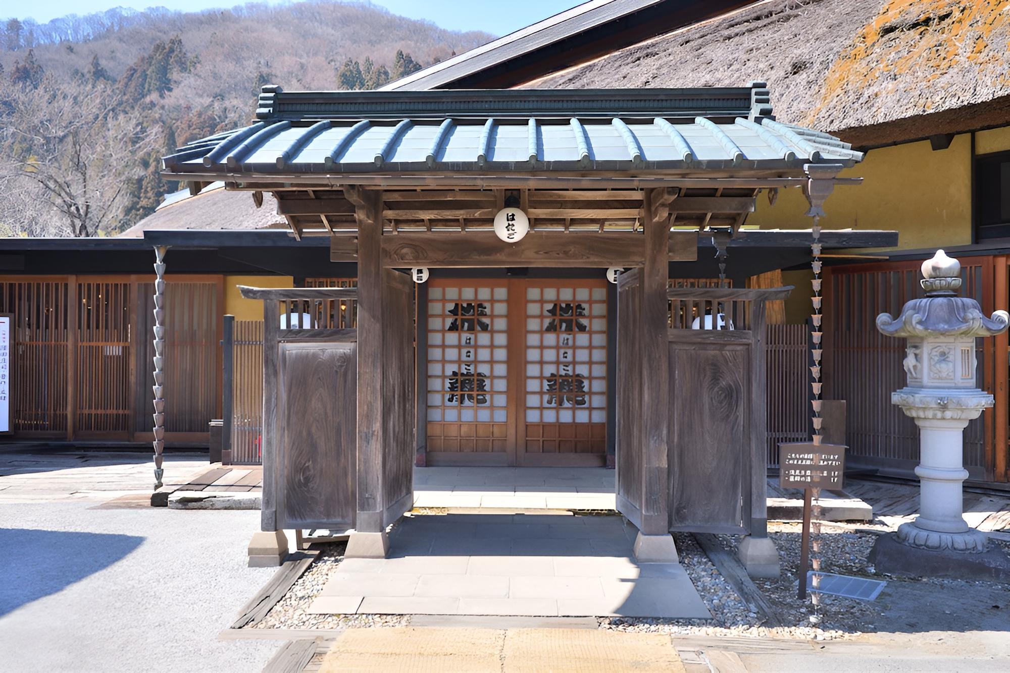 Hatago