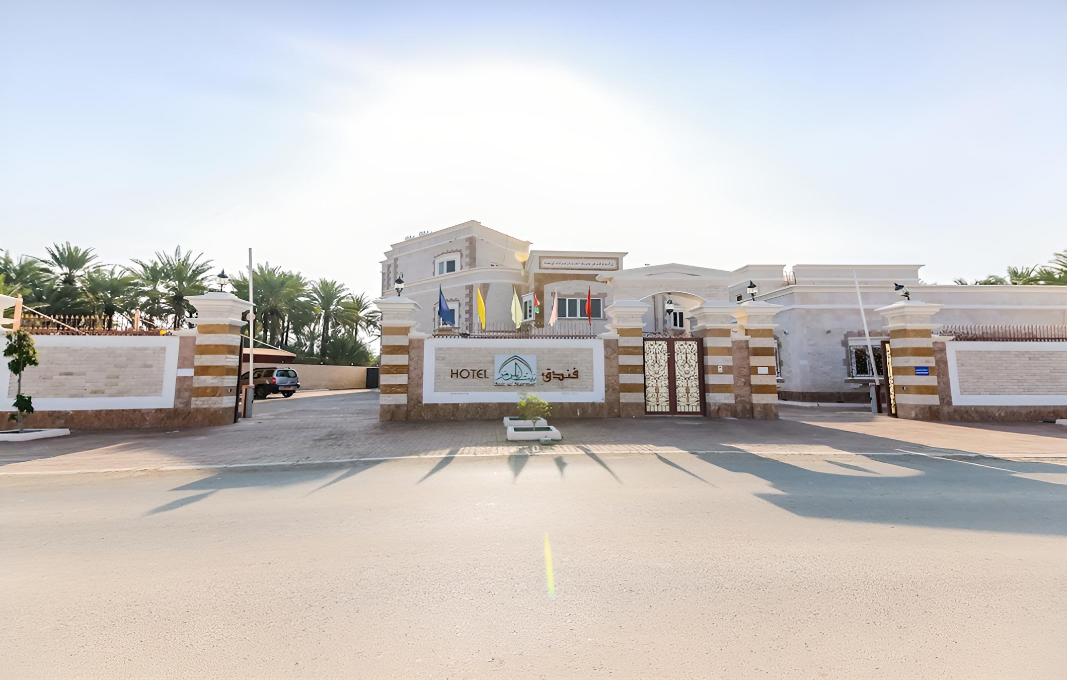 OYO 154 Bait AL Marmar Hotel