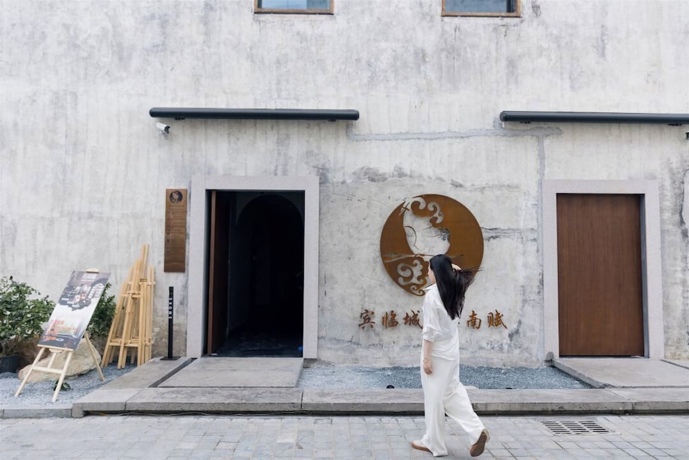 Jiangnanfu Bed and Breakfast
