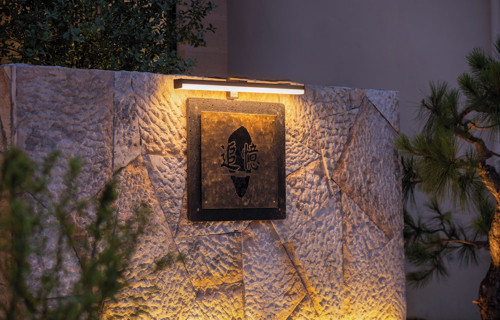 Shangri-La Memory Homestay