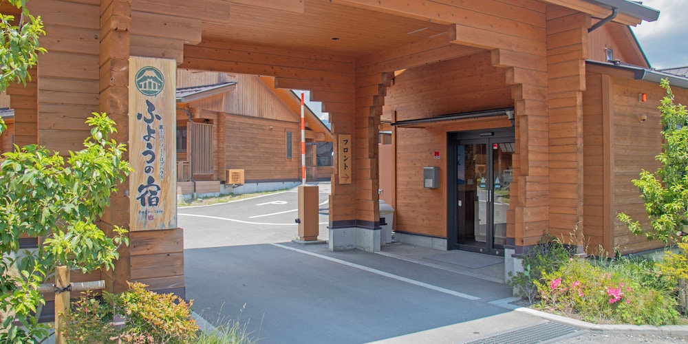 Fuyo No Yado view 2