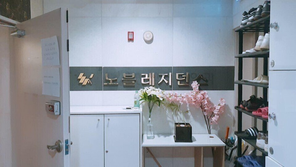 Noble Residence 2nd Korea University view 2