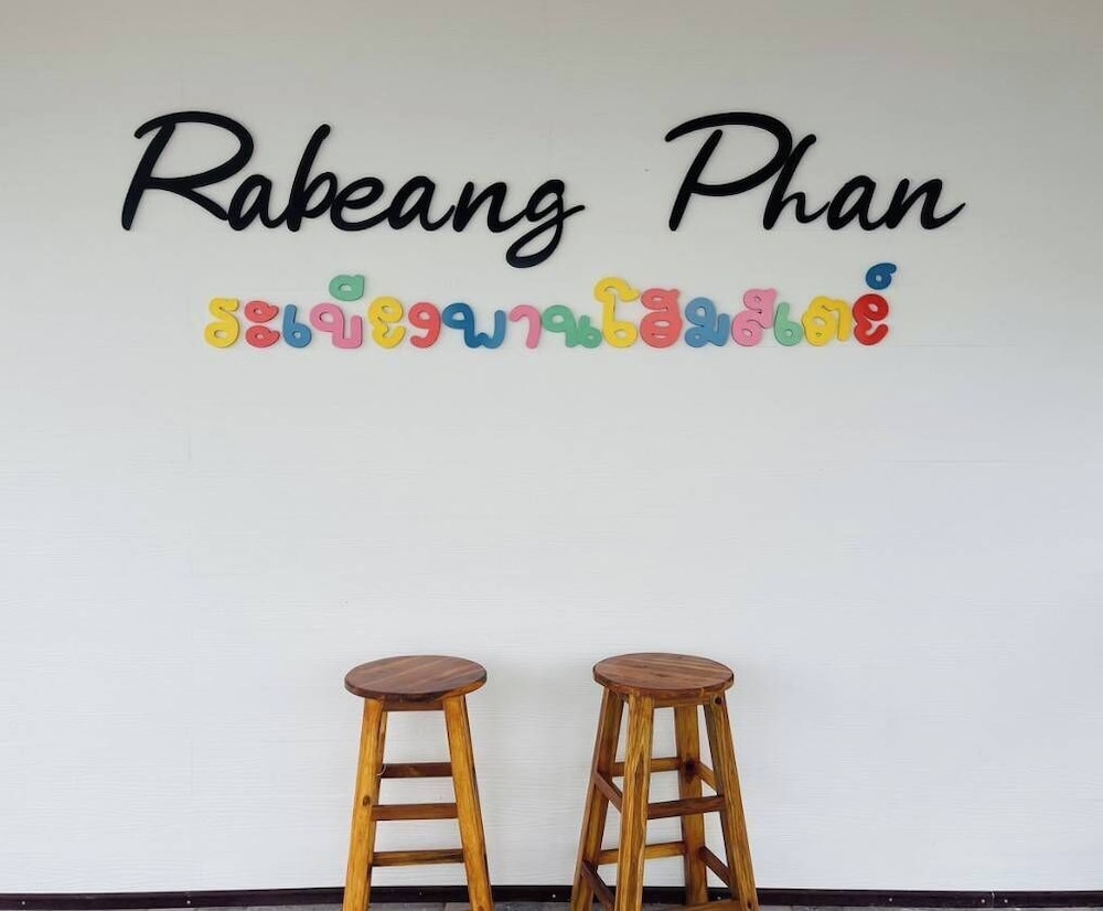 RabeangPhan Homestay Libong