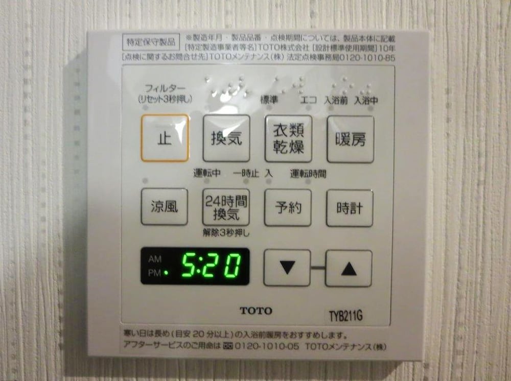 Piccola Casa Kyoto