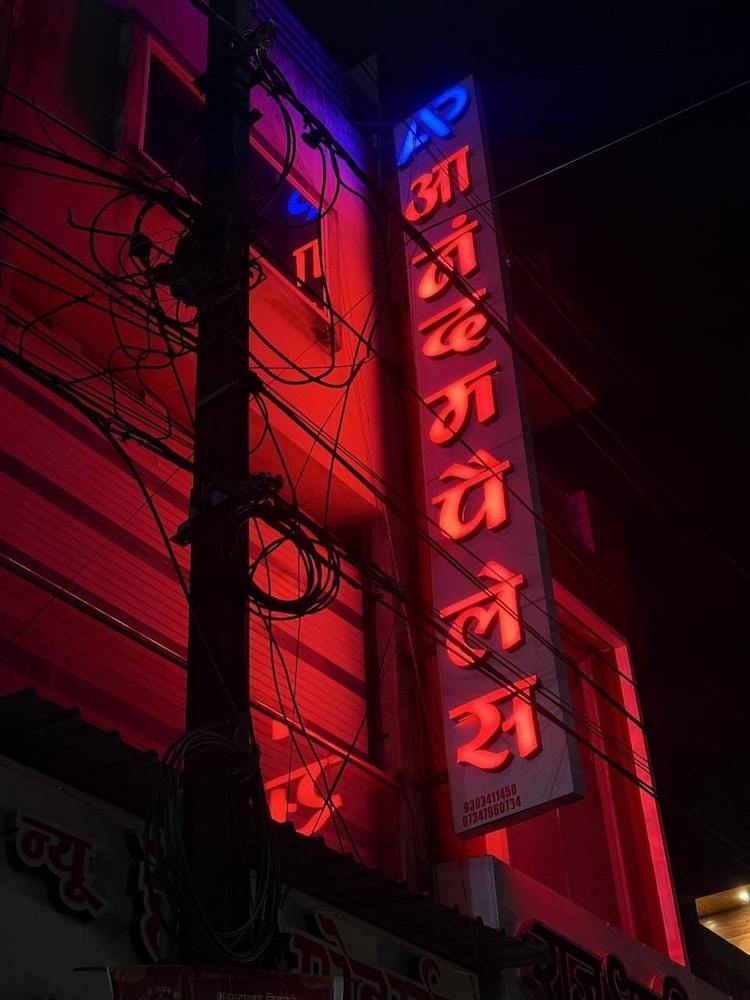 Hotel Anandam palace