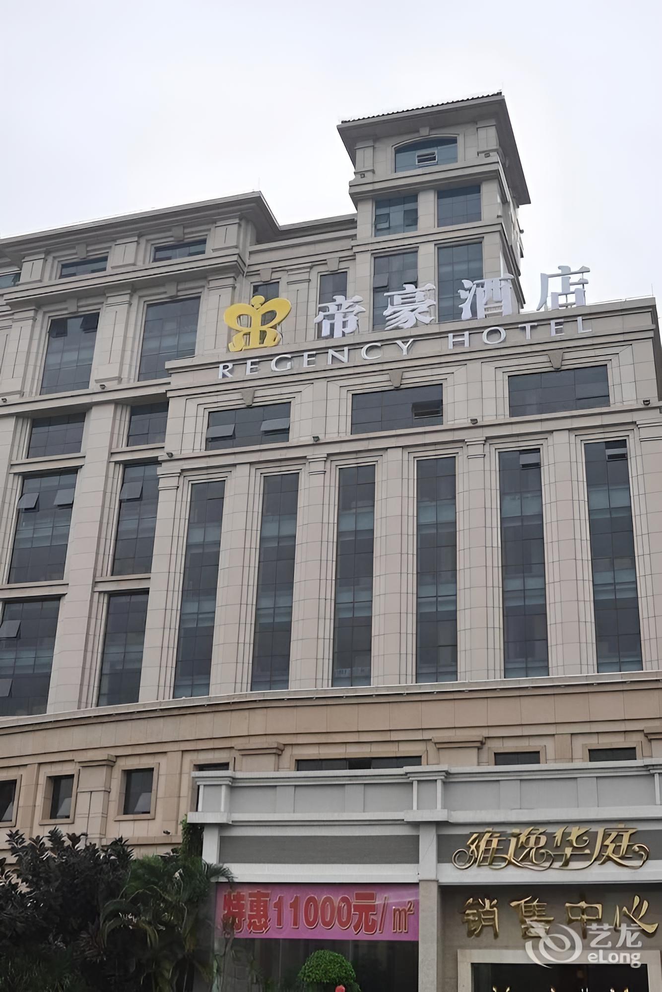 Guangzhou Regency Hotel