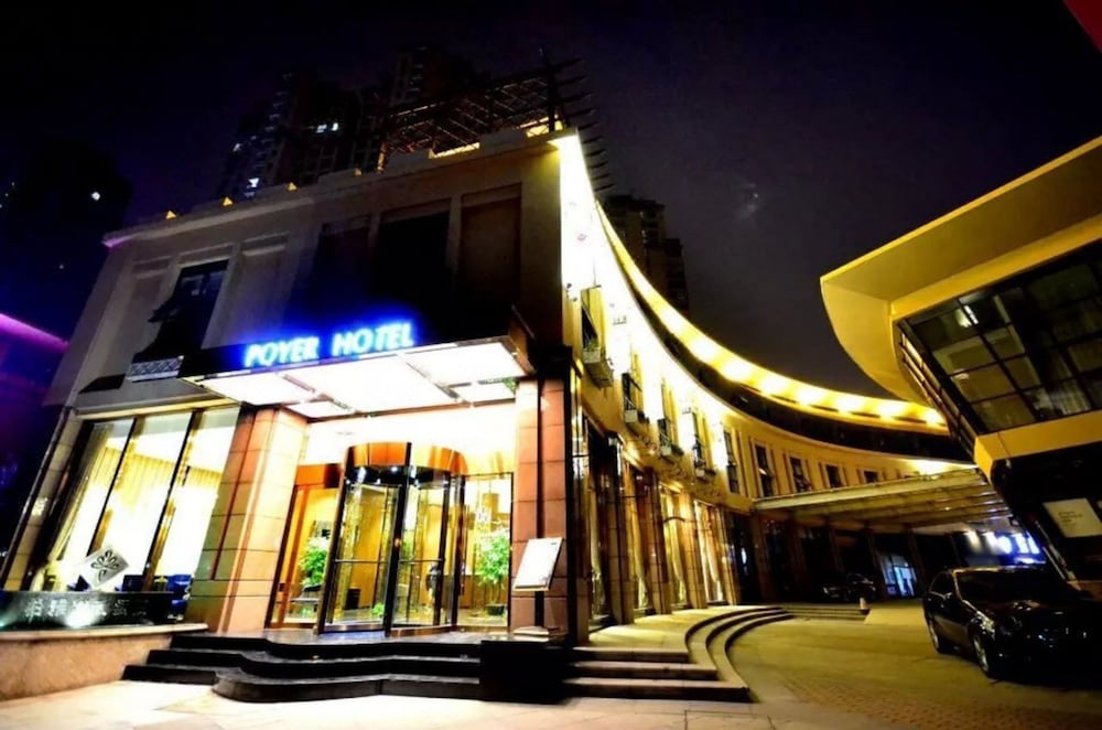 Wuhan Poyer Boutique Hotel